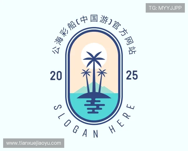 知道公海彩船官方网站